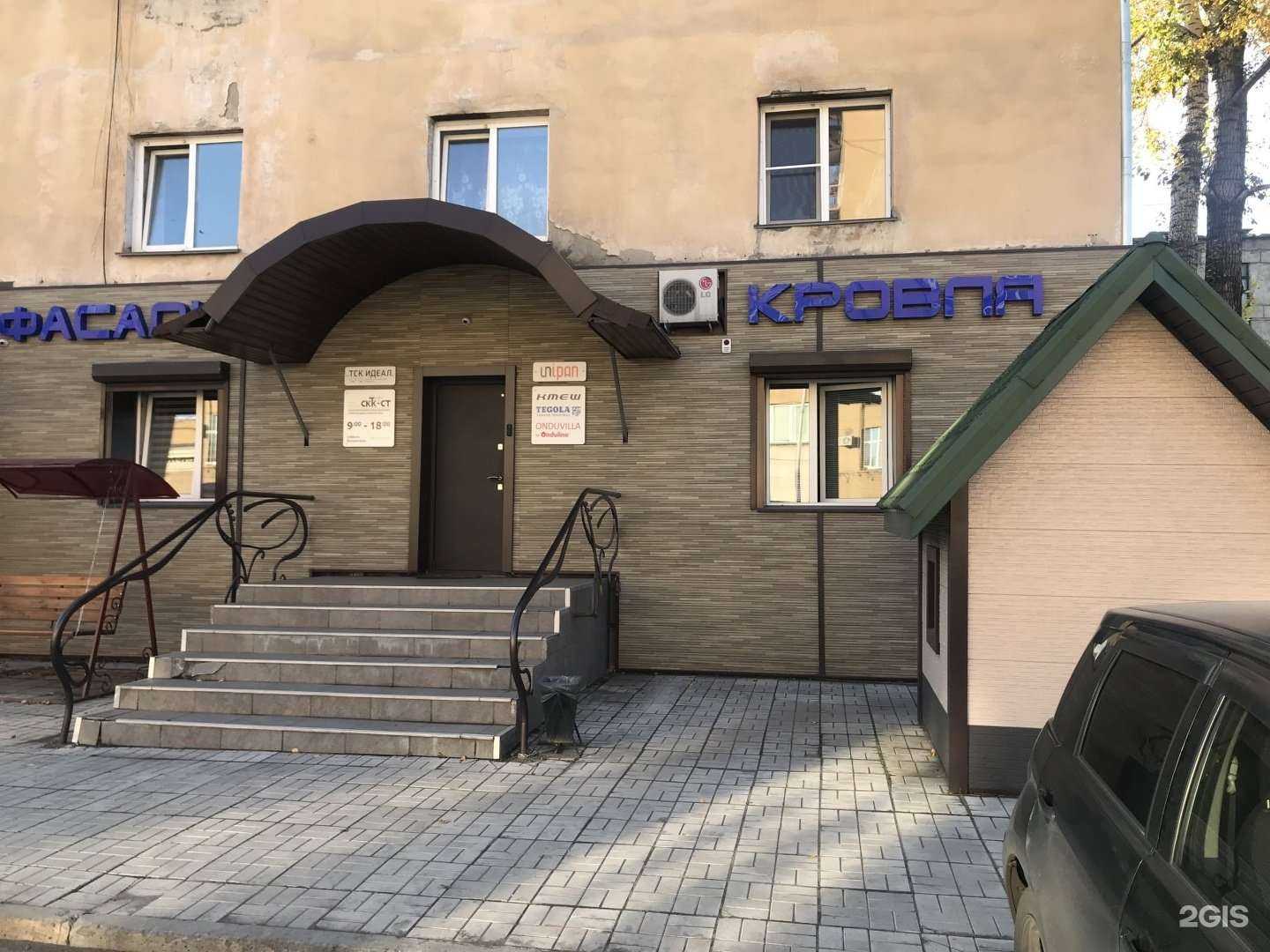 Отзывы на компанию Dovgal.pro в Новокузнецке c фото - фотография 2 из 2