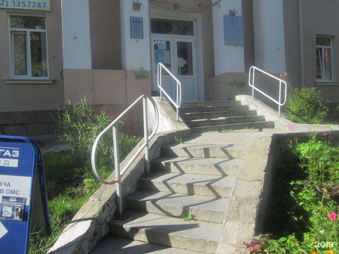 Отзывы на компанию СОГАЗ-мед в г. Новоуральск c фото