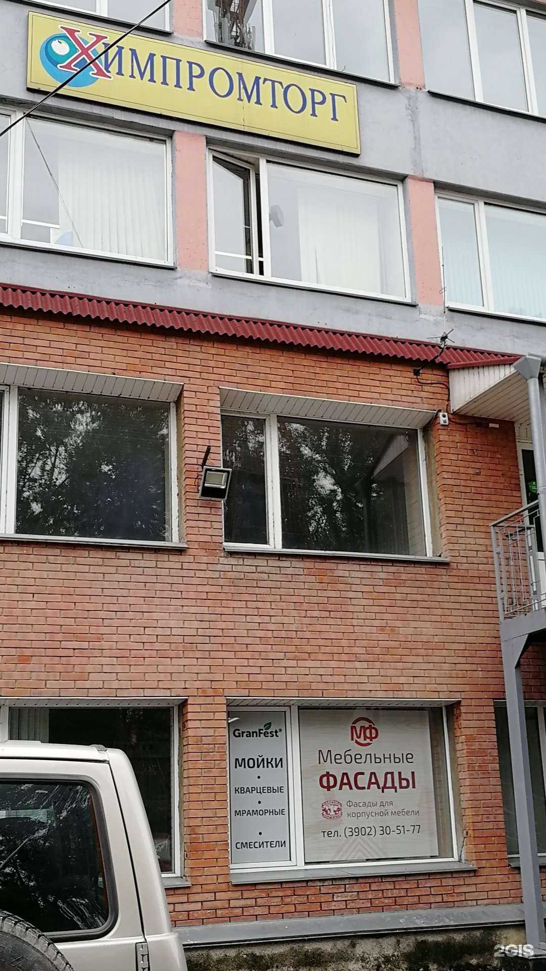 Отзывы на компанию Первая фабрика фасадов в г. Абакан c фото