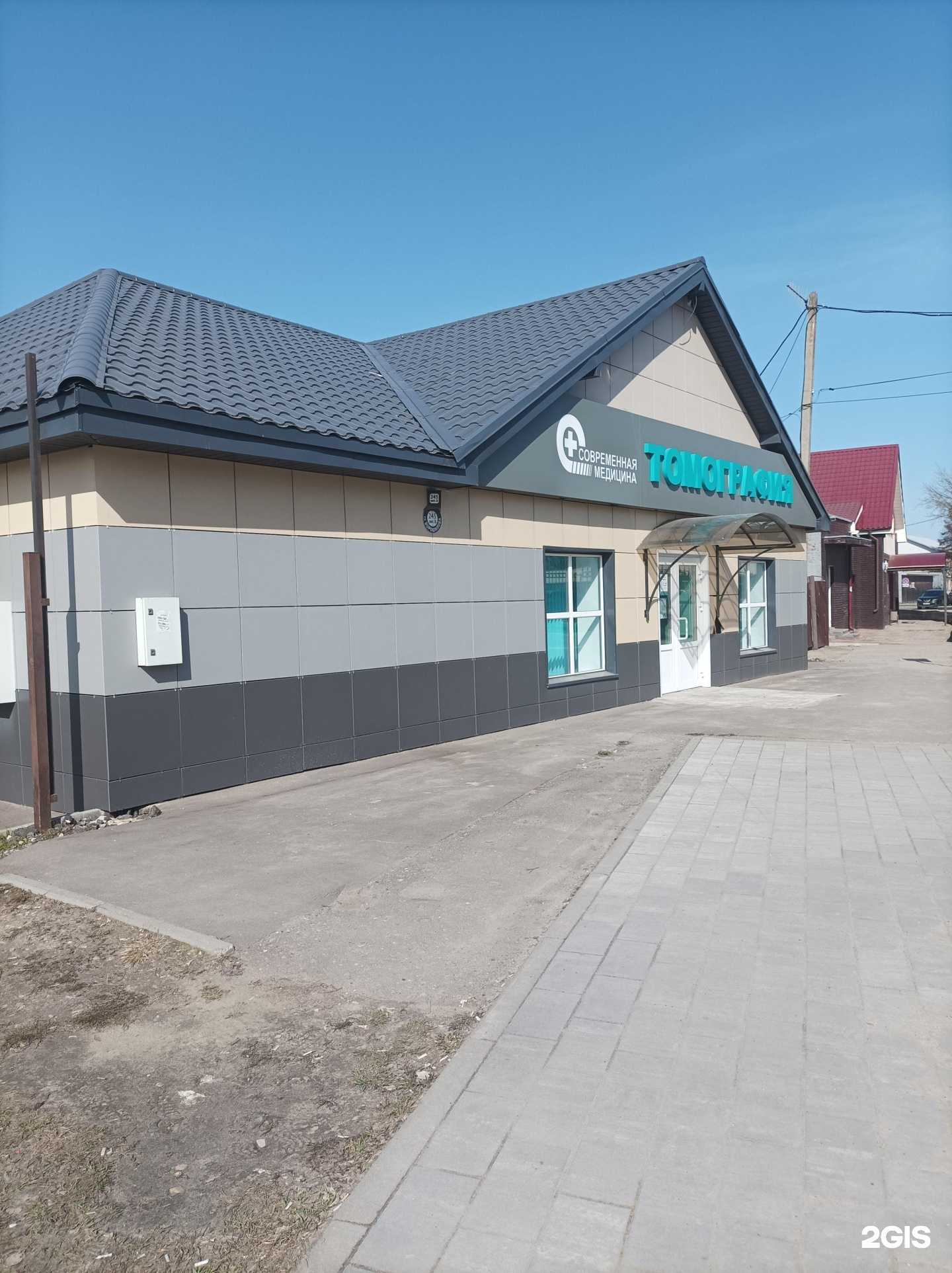 Отзывы на компанию Неомакс в Серпухове c фото - фотография 2 из 2