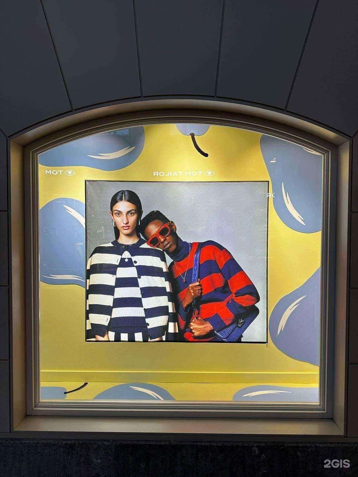 Отзывы на компанию United colors of Benetton в Санкт-Петербурге c фото