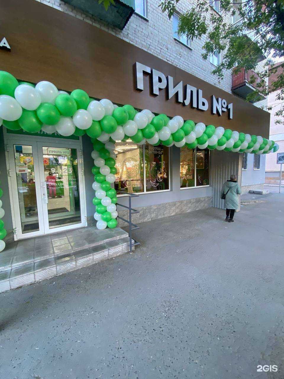 Отзывы на компанию Гриль №1 в Тюмени c фото