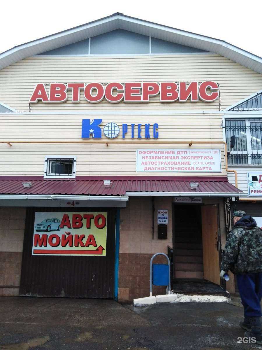 Отзывы на компанию Кортекс в Туле c фото