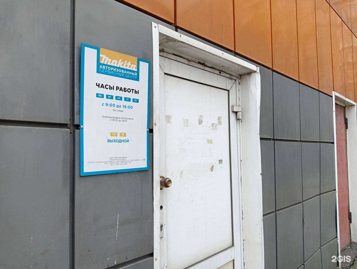 Отзывы на компанию Беларус-МТЗ в г. Новокузнецк c фото