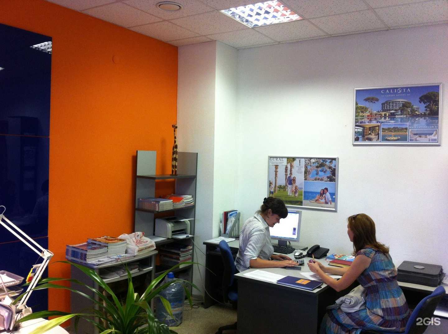 Отзывы на компанию ТрансТурСервис в Елабуге c фото