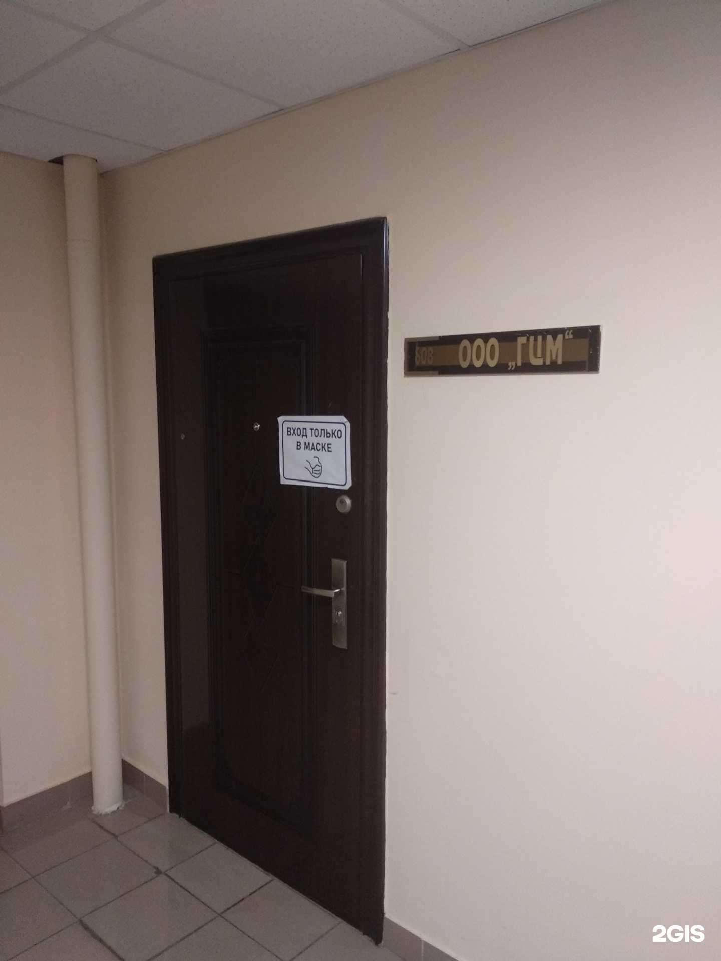 Отзывы на компанию Городской центр металлообработки в Челябинске c фото