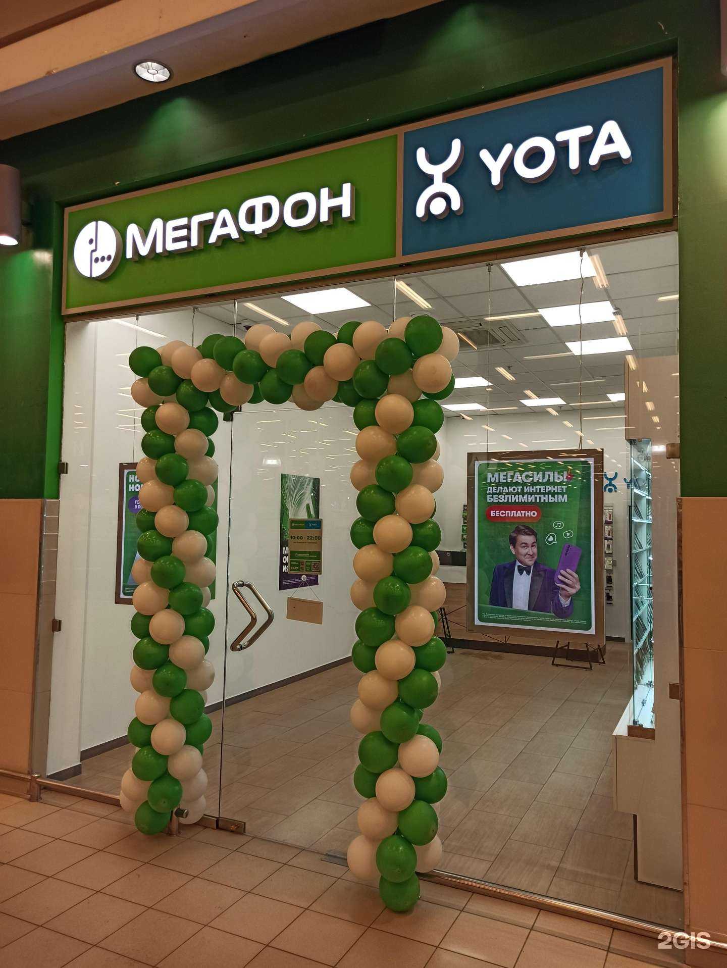 Отзывы на компанию МегаФон-Yota в г. Мурманск c фото