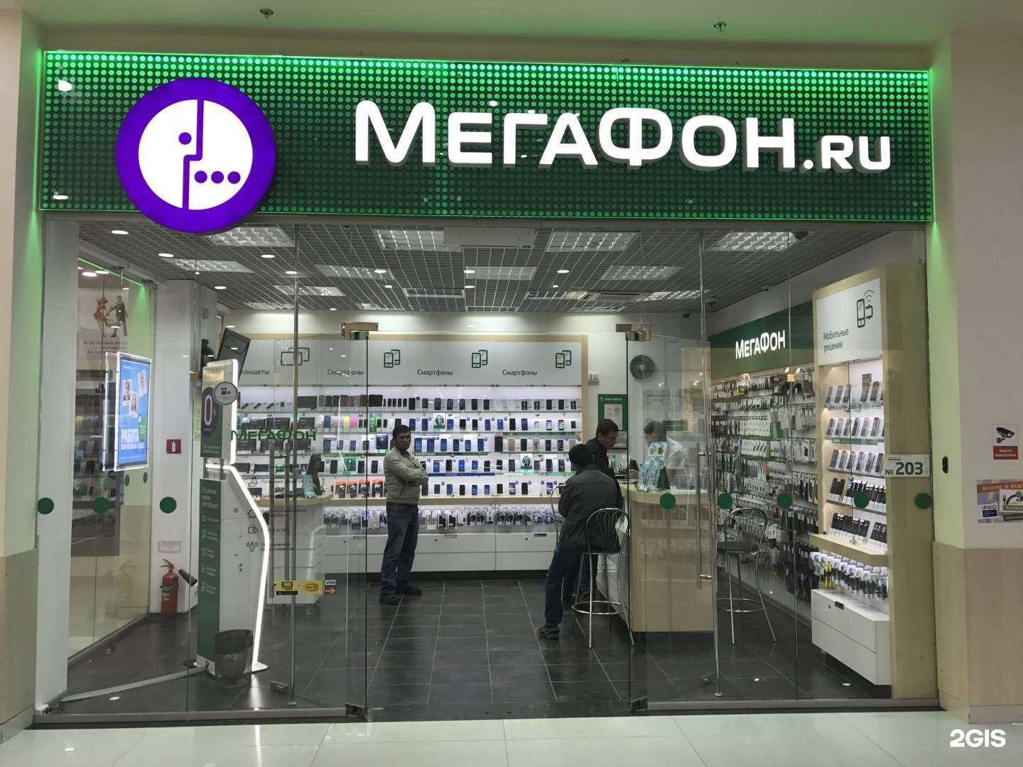 Отзывы на компанию МегаФон-Yota в г. Ярославль c фото