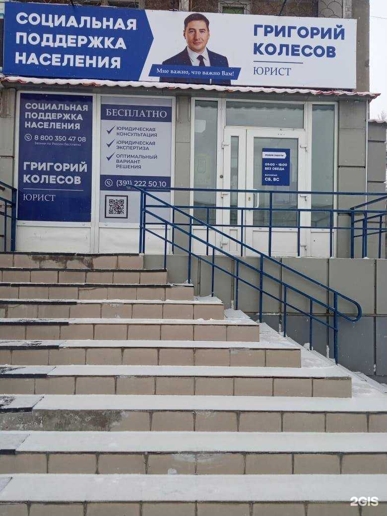 Отзывы на компанию Emex в Ачинске c фото - фотография 2 из 2