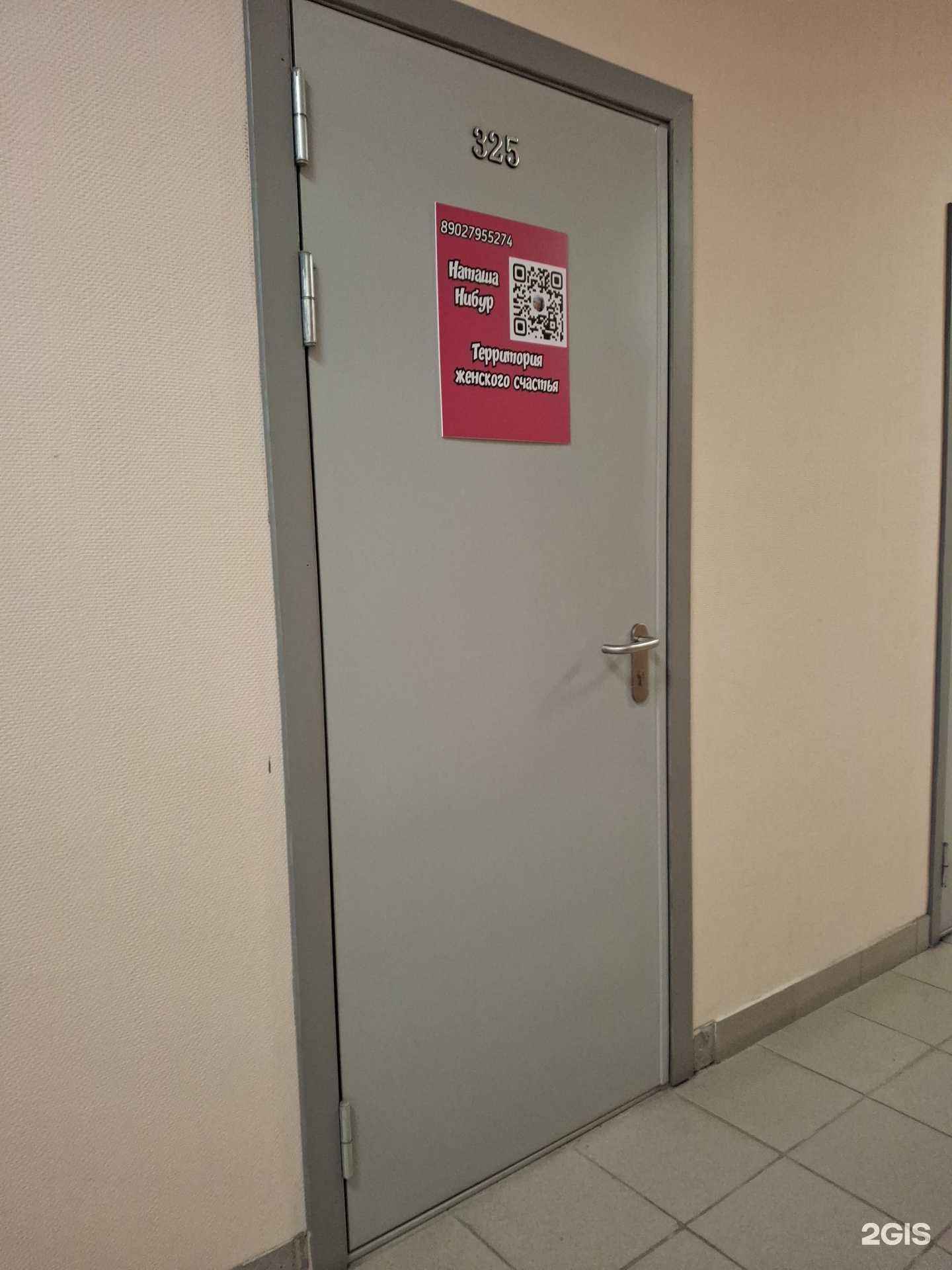 Отзывы на компанию Территория женского счастья в г. Соликамск c фото