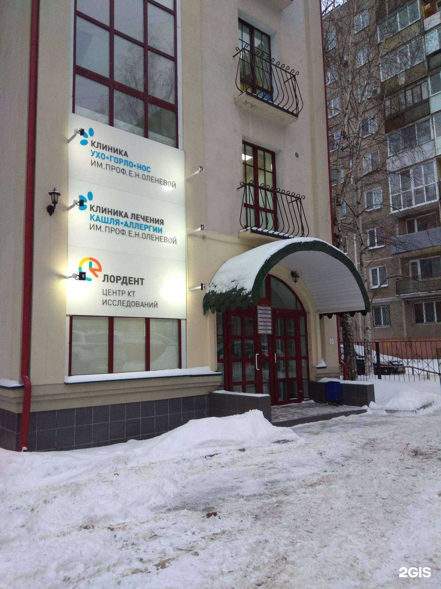 Отзывы на компанию КомЭко в Перми c фото