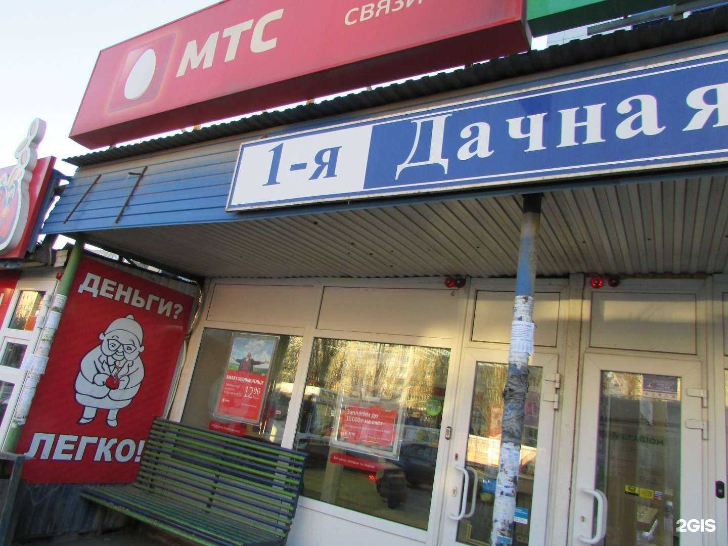 Отзывы на компанию Акс опт в Саратове c фото - фотография 2 из 2