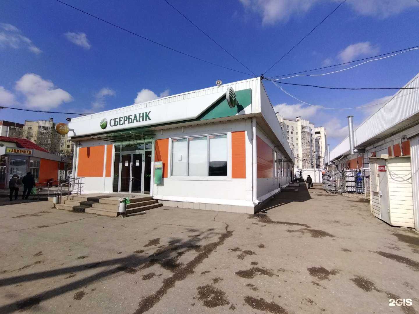 Отзывы на компанию СберСтрахование в Астрахани c фото - фотография 2 из 2