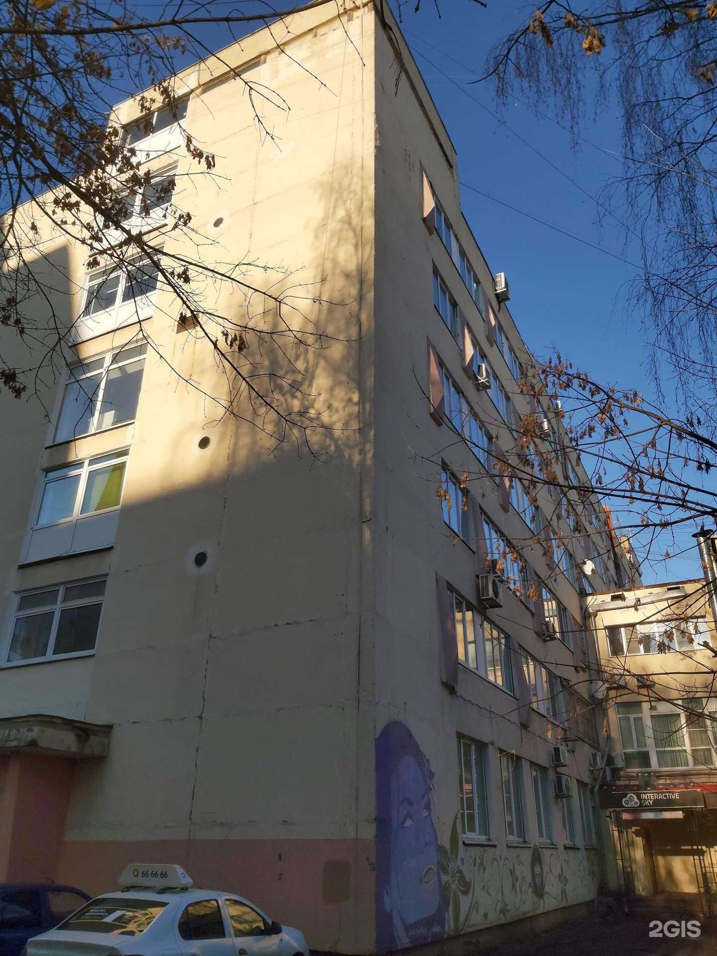 Отзывы на компанию Лига цифровой экономики в Ярославле c фото - фотография 2 из 2