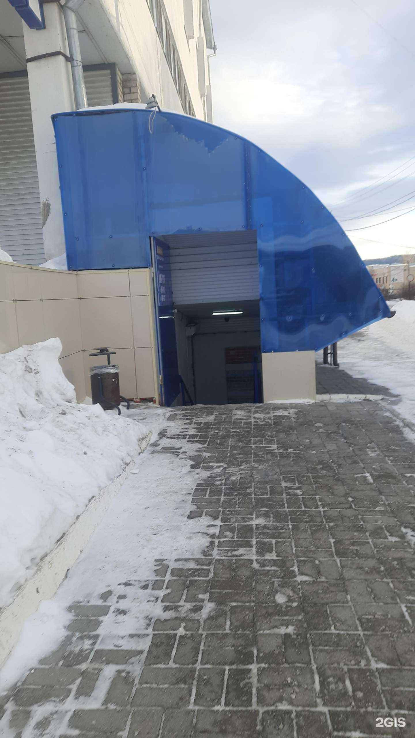 Отзывы на компанию Магазин хозтоваров в Сатке c фото - фотография 2 из 2