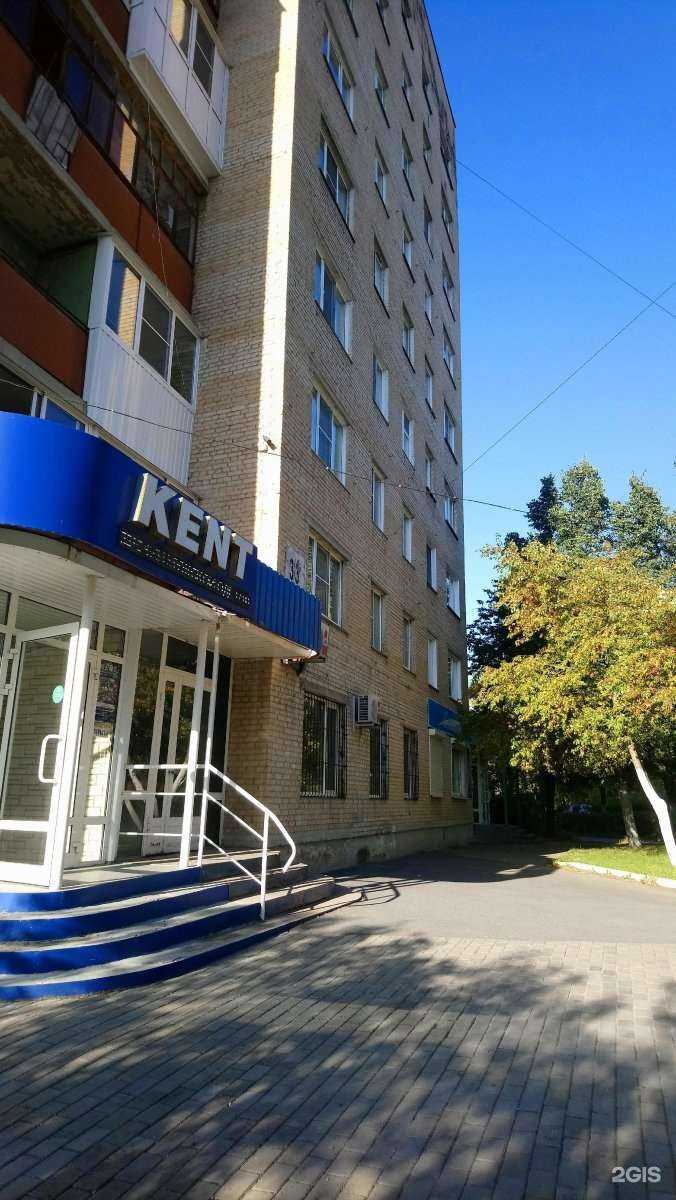 Отзывы на компанию Kent в Миассе c фото - фотография 2 из 2