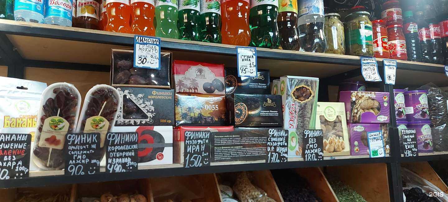 Отзывы на компанию Магазин орехов, фруктов и сухофруктов в Самаре c фото