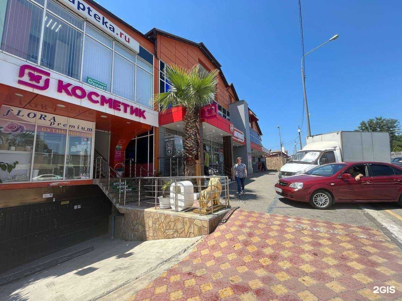 Отзывы на компанию Flora premium в Сочи c фото - фотография 2 из 2