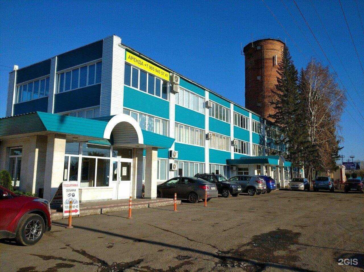 Отзывы на компанию Деловая Русь в г. Омск c фото