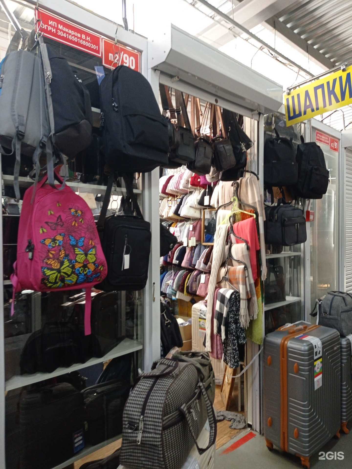 Отзывы на компанию Магазин головных уборов и сумок в г. Набережные Челны c фото