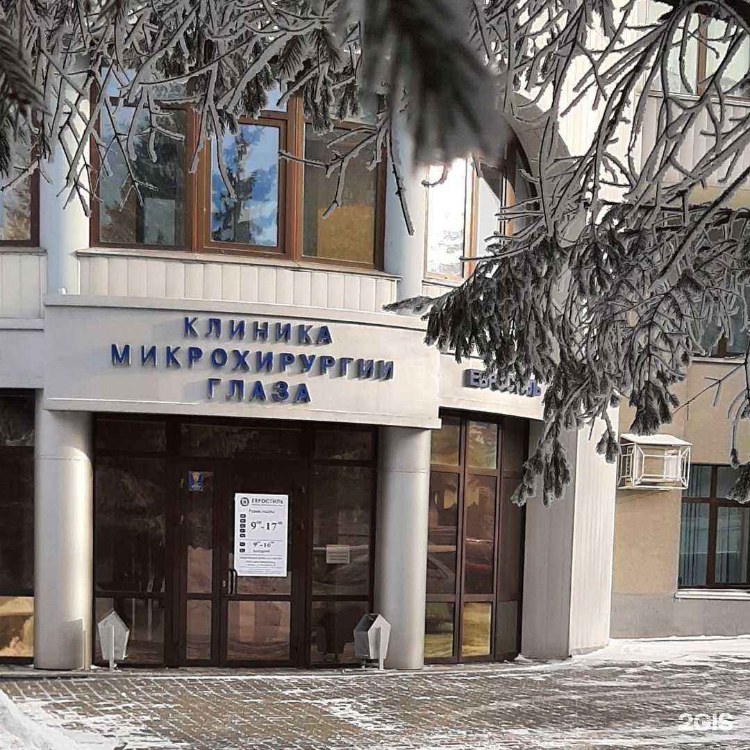 Отзывы на компанию Евростиль в г. Барнаул c фото