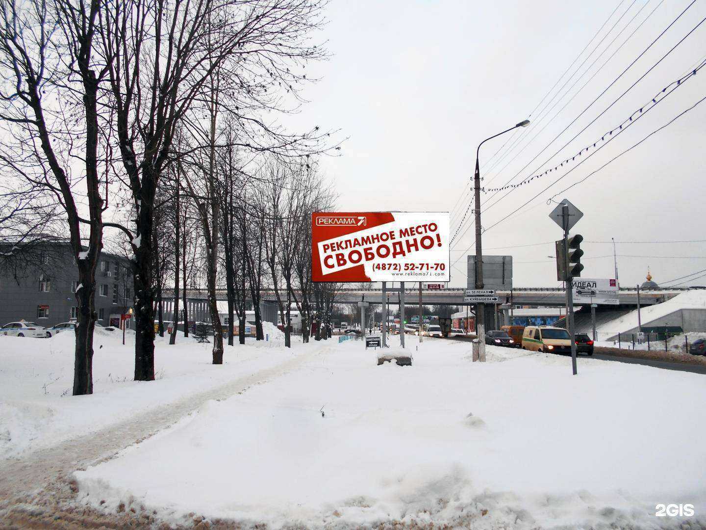 Отзывы на компанию Реклама 71 в Туле c фото