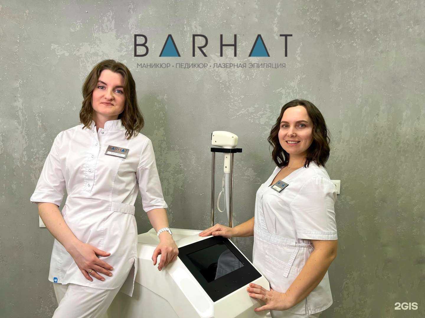 Отзывы на компанию Бархат в Новосибирске c фото