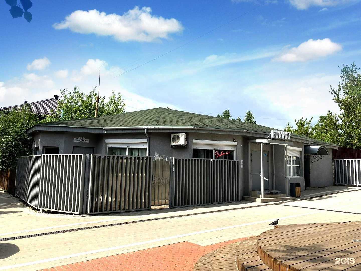 Отзывы на компанию Формат в г. Арзамас c фото