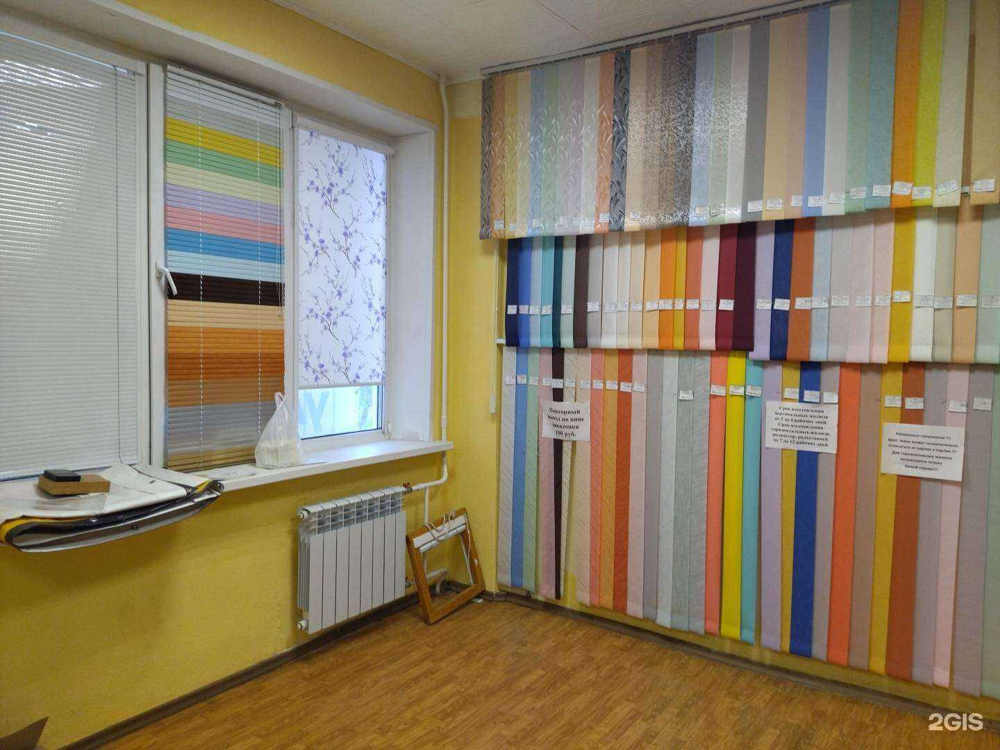 Отзывы на компанию Индиго в Северске c фото