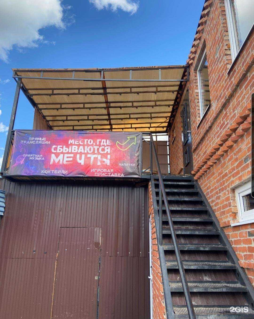 Отзывы на компанию Место где сбываются мечты в г. Гурьевск c фото