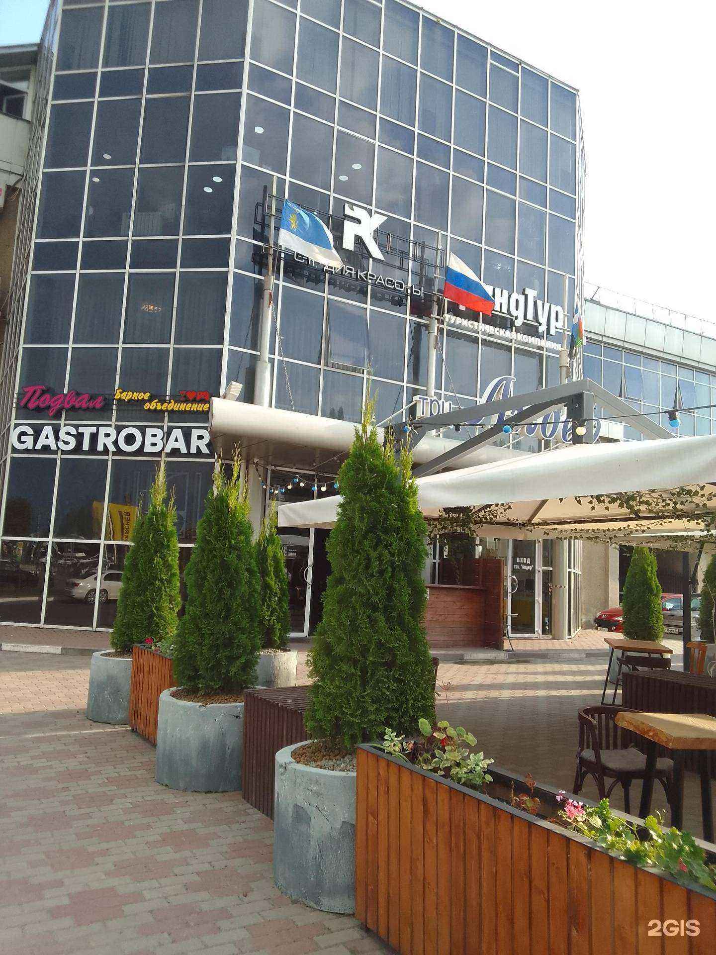 Отзывы на компанию Студия красоты Романа Киселева в г. Белгород c фото