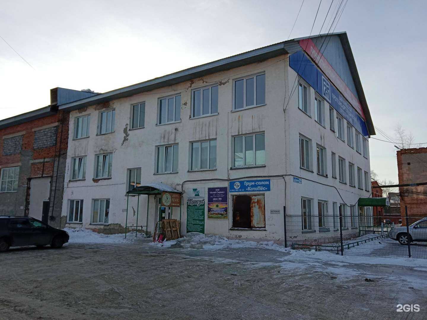 Отзывы на компанию Звезда в Бийске c фото