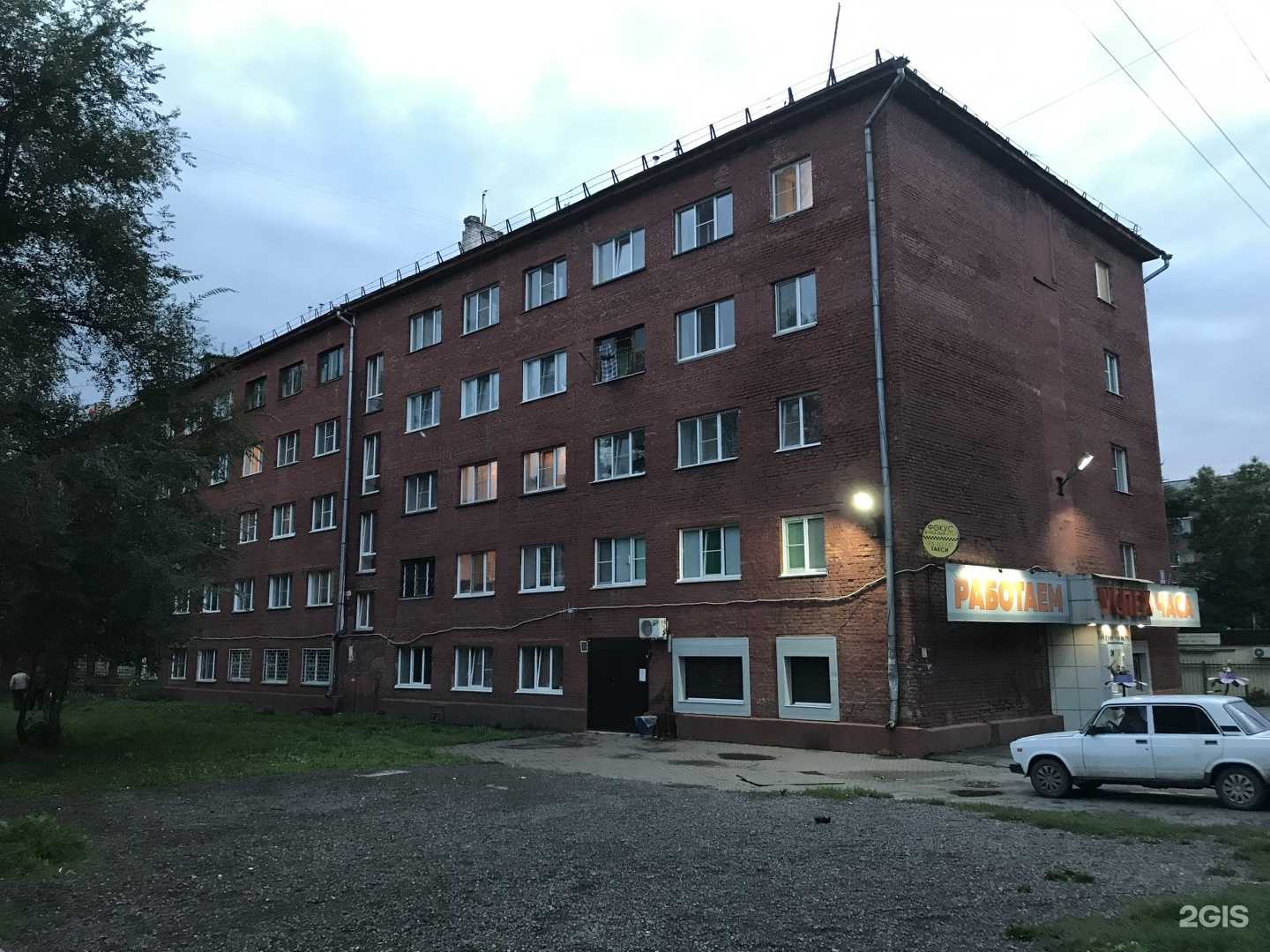 Отзывы на компанию Алекса фото в Новокузнецке c фото - фотография 2 из 2