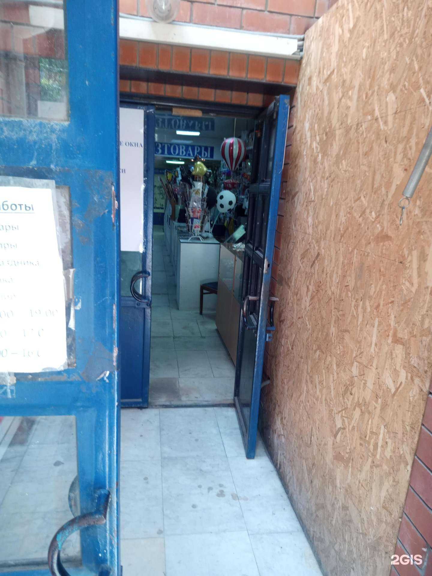 Отзывы на компанию Магазин канцелярских товаров в г. Ростов-на-Дону c фото