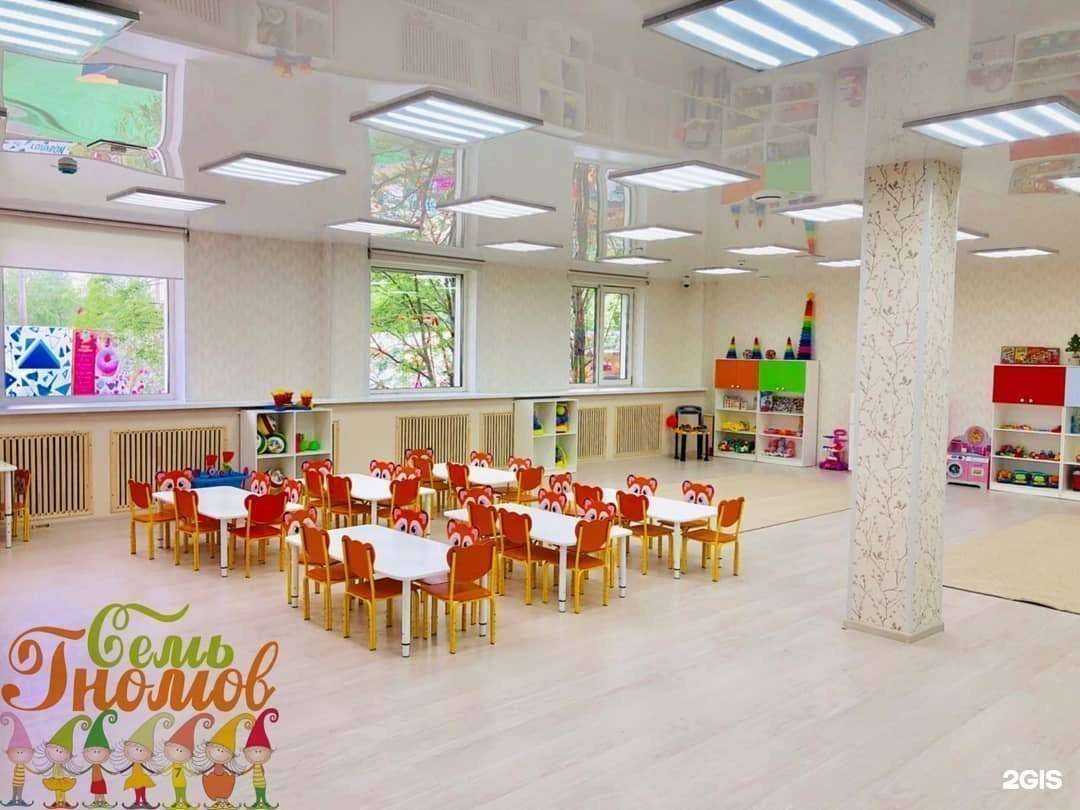 Отзывы на компанию 7 гномов в г. Нефтеюганск c фото