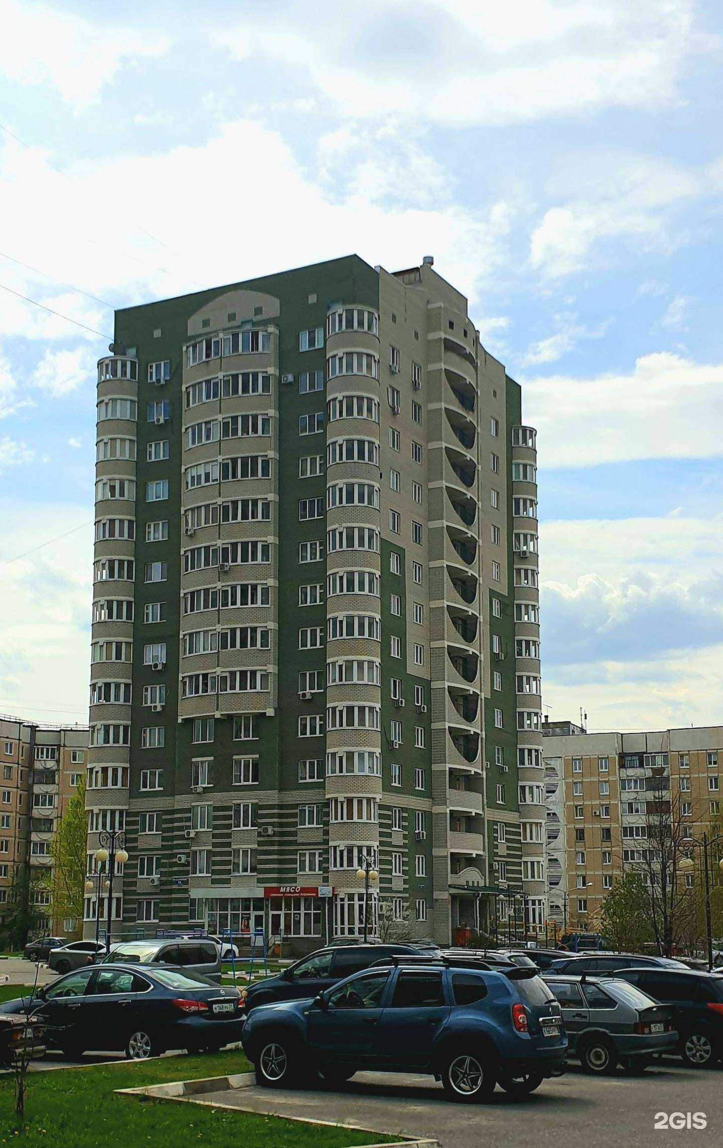 Отзывы на компанию Кудряшка в Белгороде c фото - фотография 2 из 2