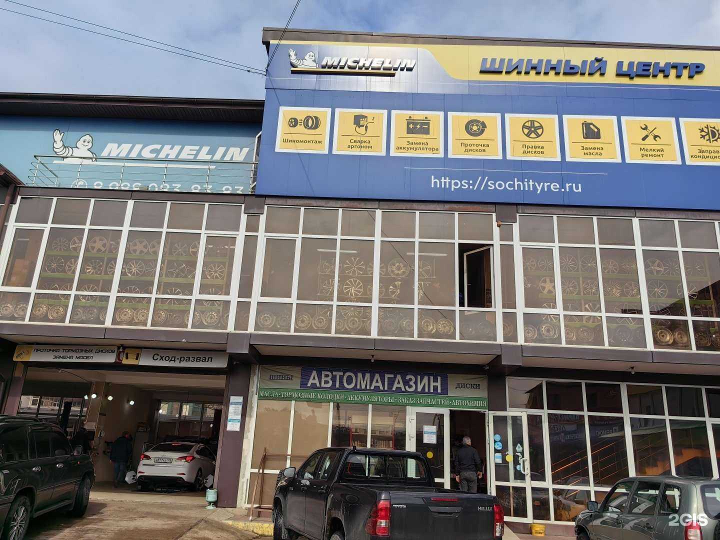 Отзывы на компанию Виктория в Сочи c фото - фотография 2 из 2