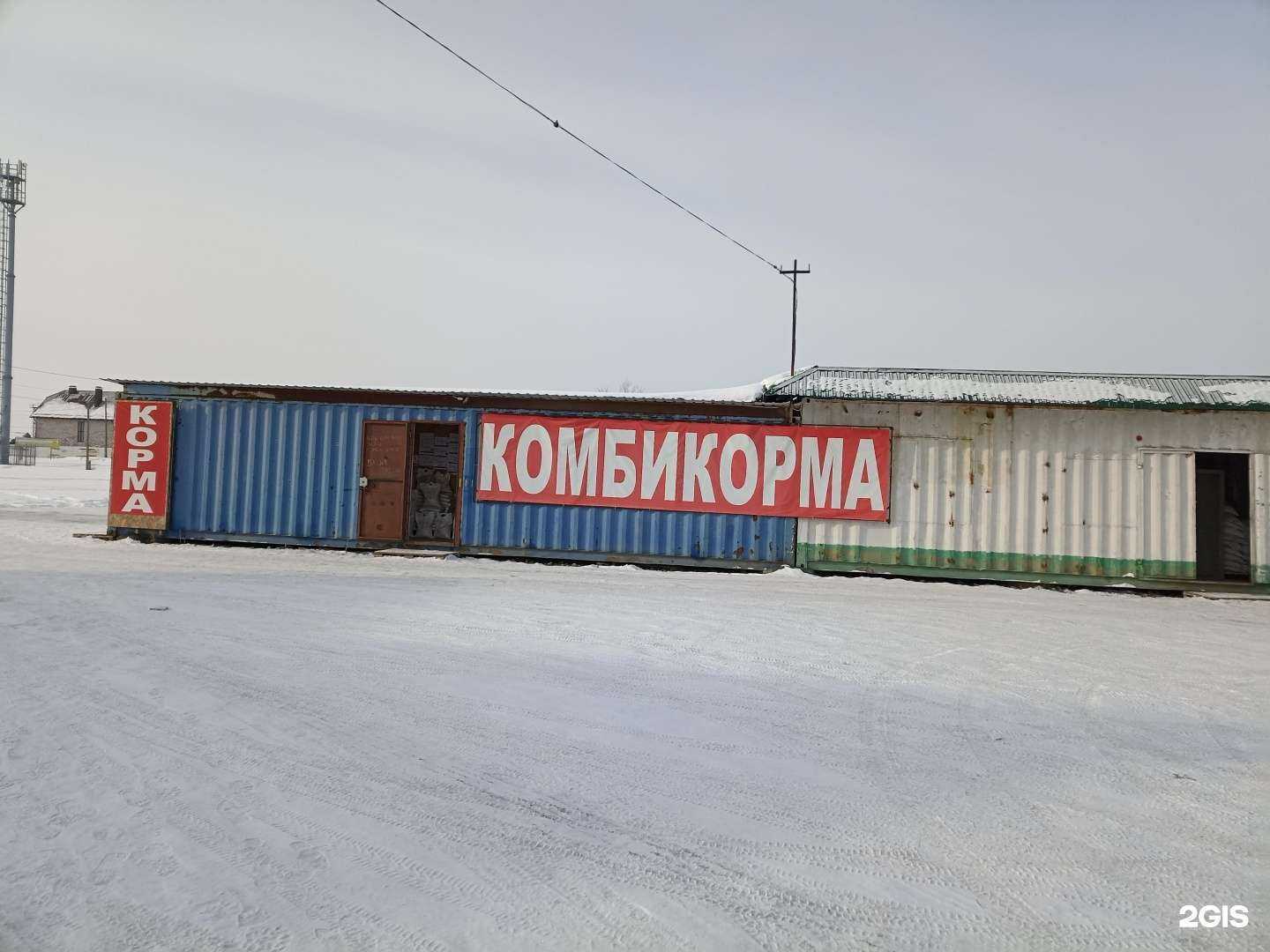 Отзывы на компанию Торговая точка в Еманжелинске c фото