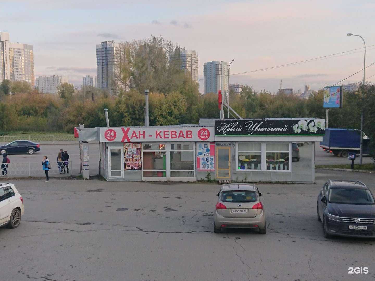 Отзывы на компанию Smoking Shop в Екатеринбурге c фото - фотография 2 из 2