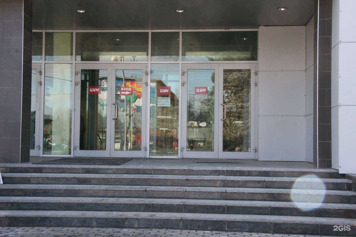 Отзывы на компанию Знакомый мясник в г. Волжский c фото