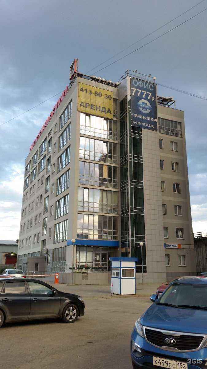 Отзывы на компанию Кровля и изоляция в Нижнем Новгороде c фото - фотография 2 из 2