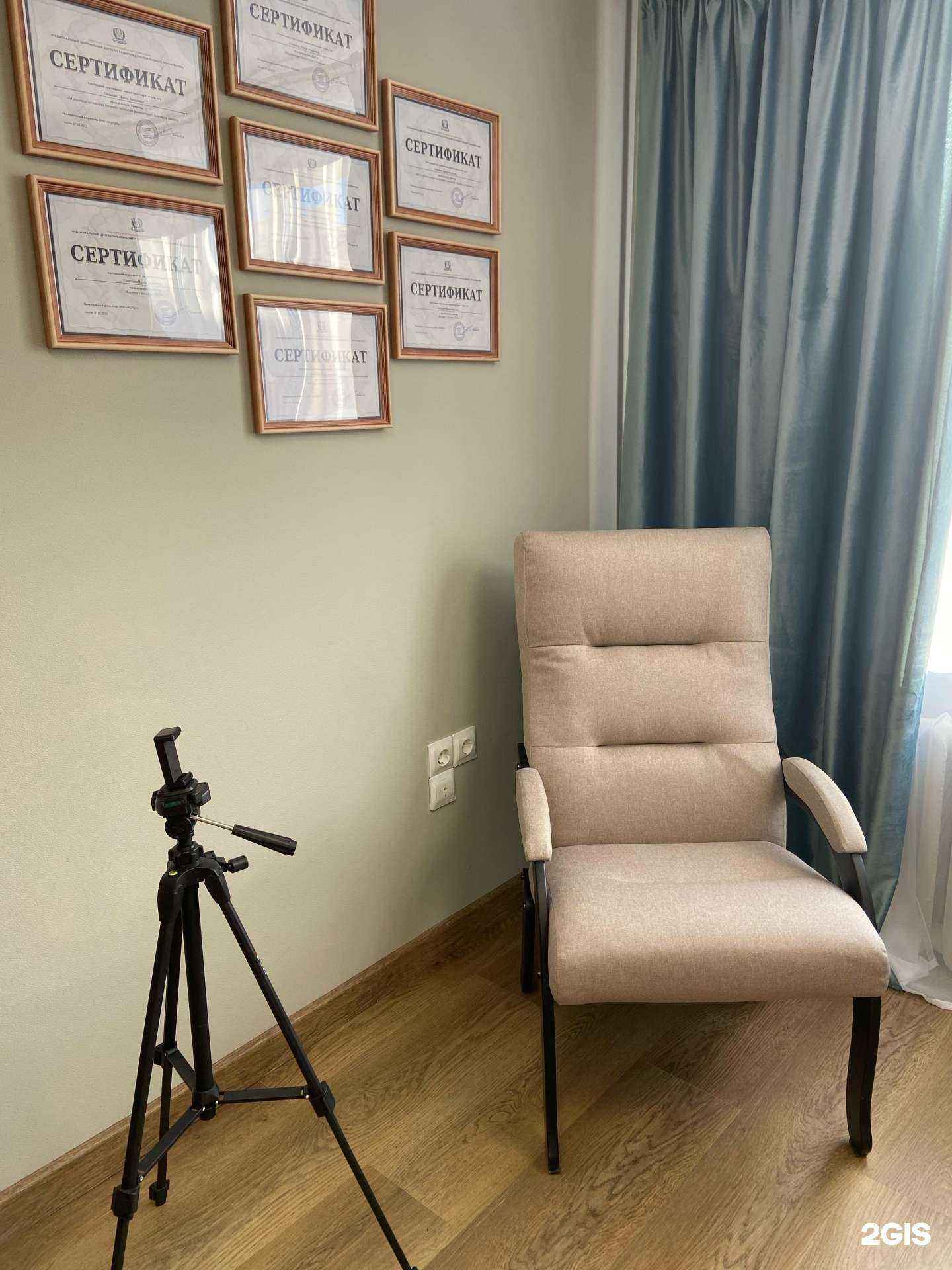 Отзывы на компанию Кабинет коуча и психолога в Архангельске c фото