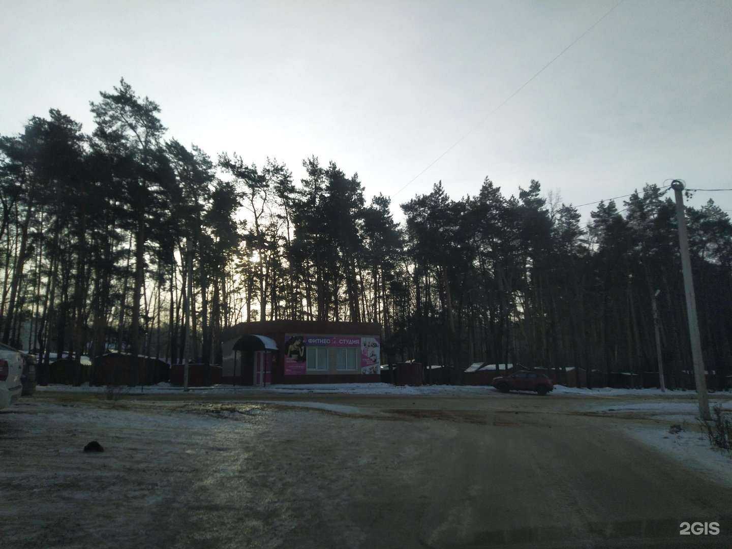 Отзывы на компанию Фитнес-студия в Котовске c фото - фотография 2 из 2