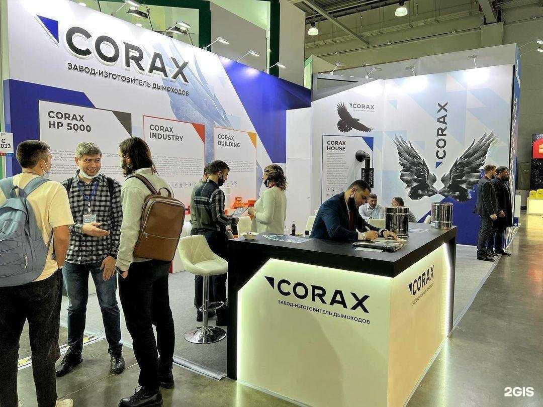 Отзывы на компанию Коракс в г. Ростов-на-Дону c фото