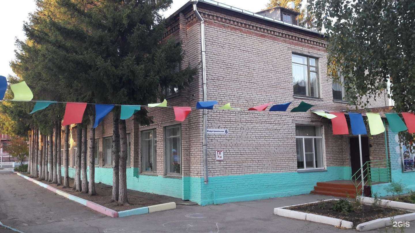 Отзывы на компанию Детский сад №109 общеразвивающего вида в г. Магнитогорск c фото