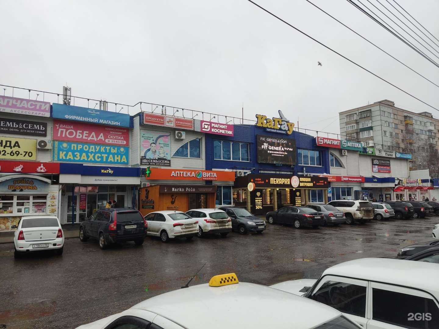 Отзывы на компанию Магазин продуктов из Казахстана в г. Пенза c фото