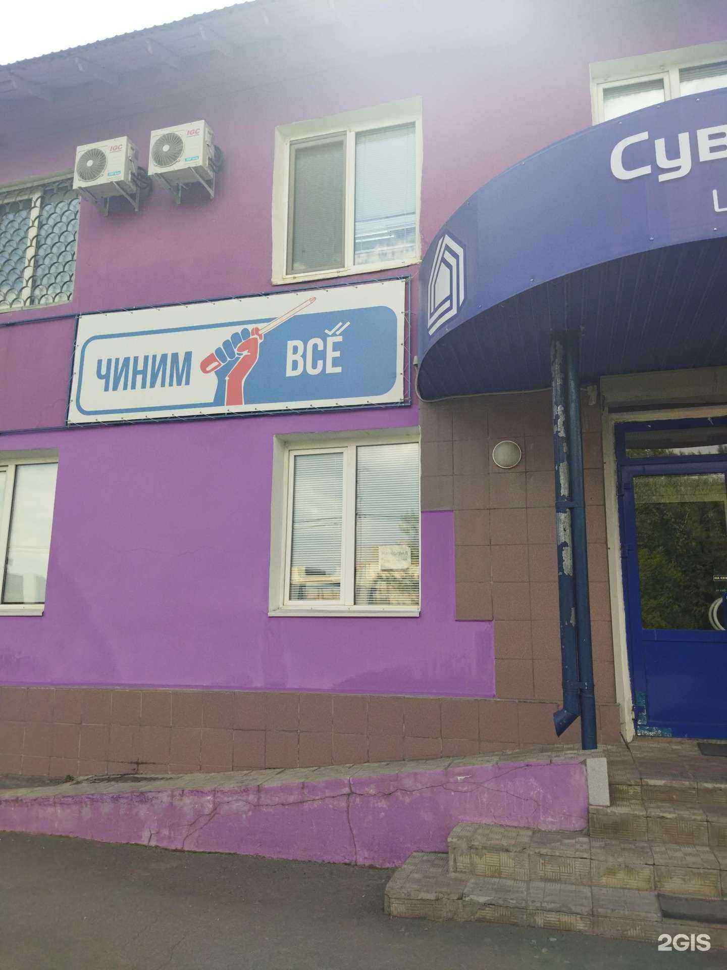 Отзывы на компанию ОрскТоргТехника в г. Орск c фото