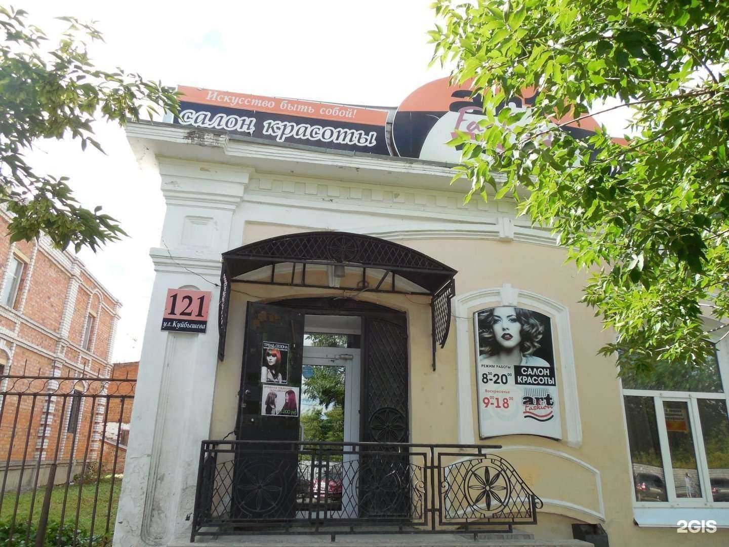 Отзывы на компанию Курганский пивной склад в Кургане c фото - фотография 2 из 2