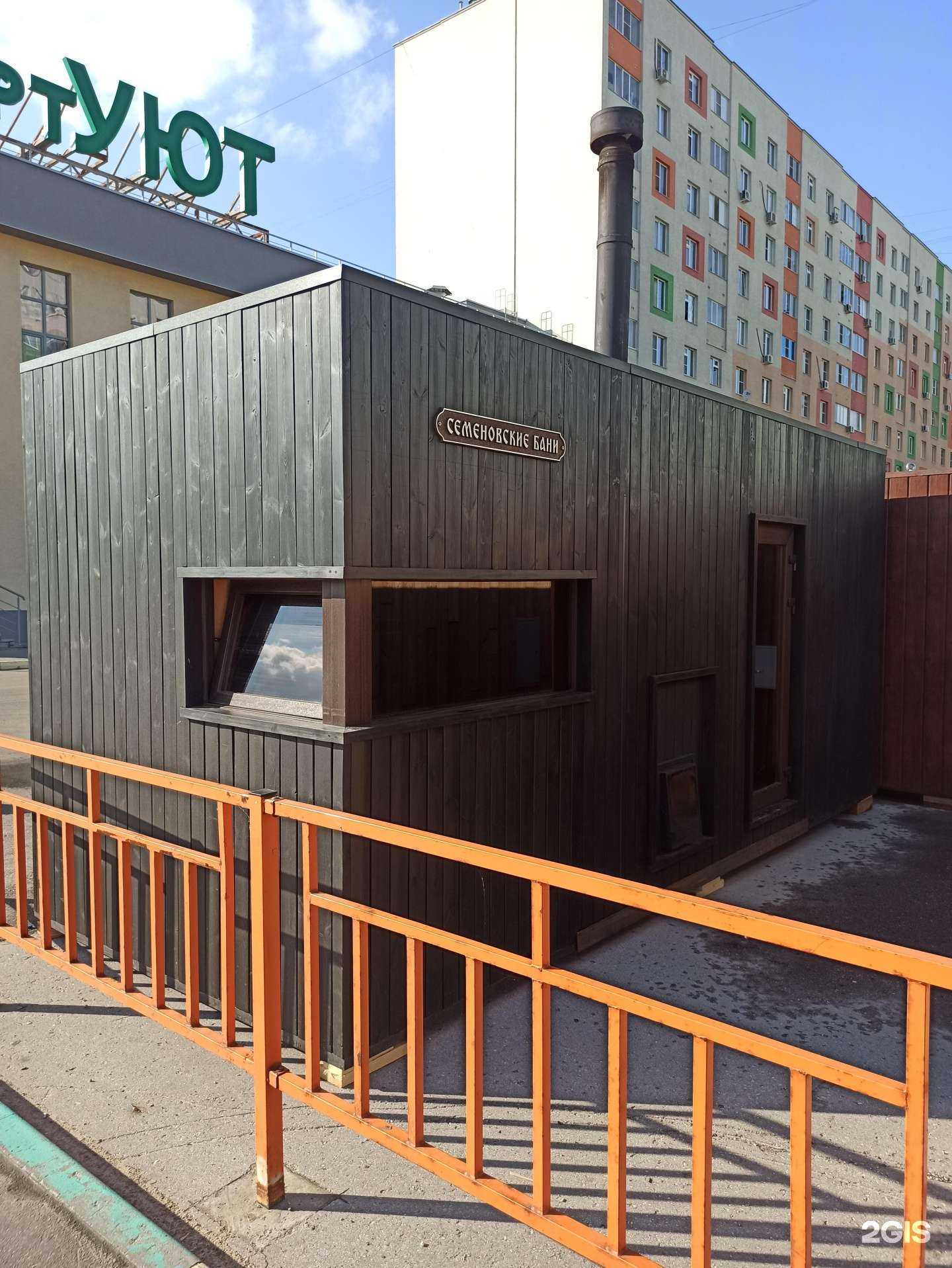 Отзывы на компанию Семеновские бани в г. Нижний Новгород c фото