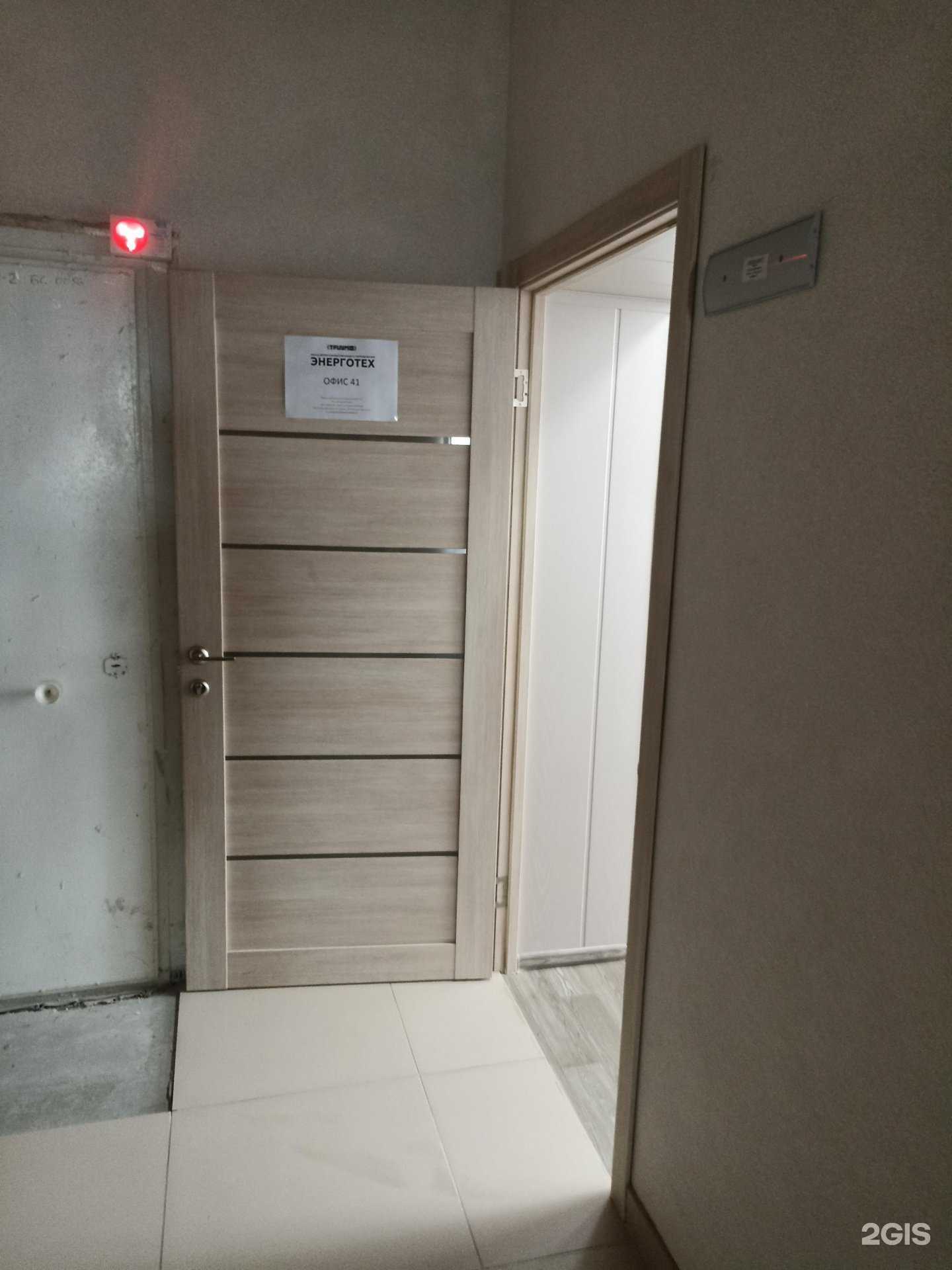 Отзывы на компанию Энерготех в г. Барнаул c фото